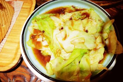 Zi Liu Di Restaurant