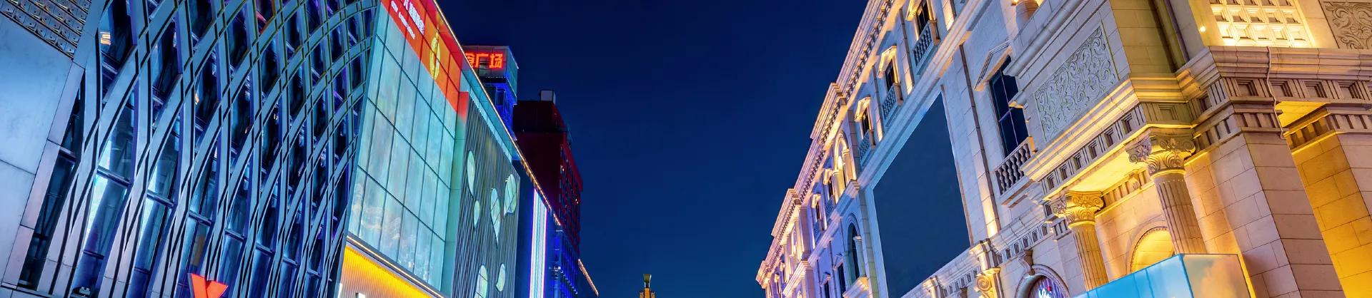 Night Attractions