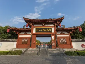 Hometown of Du Fu