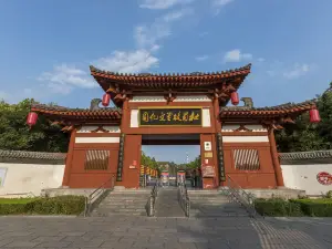Hometown of Du Fu