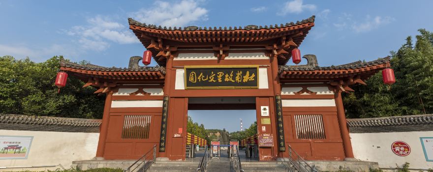 Hometown of Du Fu