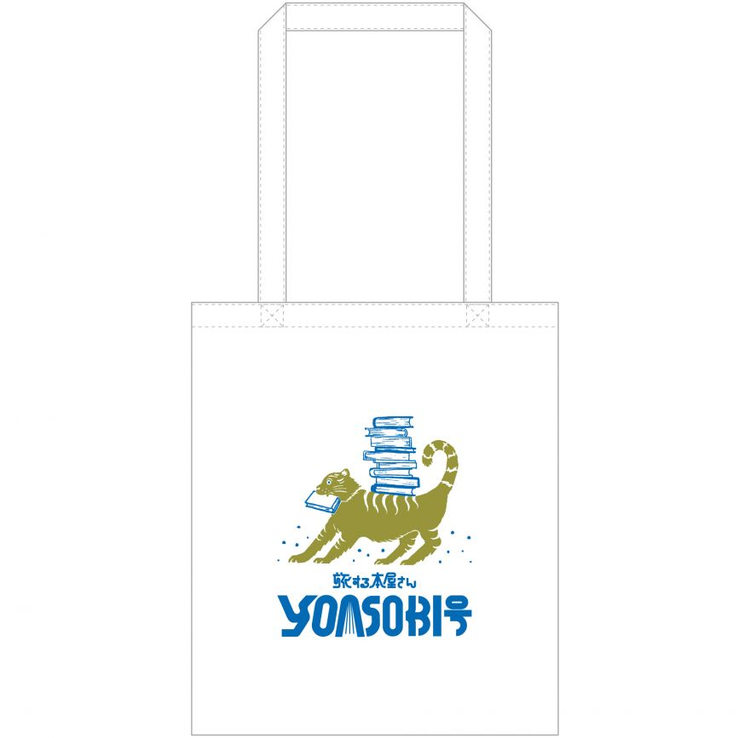 YOASOBI HALL TOUR 2025 WANDARA | Official Merchandise Purchase Information
