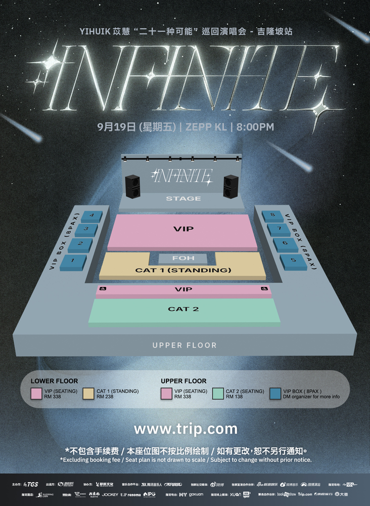 Kuala Lumpur | Yihuik ‘21 Possibilities' Live Tour in Kuala Lumpur | Seating Map