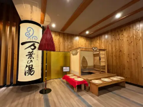 Tokyo Toyosu Manyo club