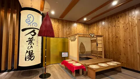 Tokyo Toyosu Manyo club attraction in Tokyo