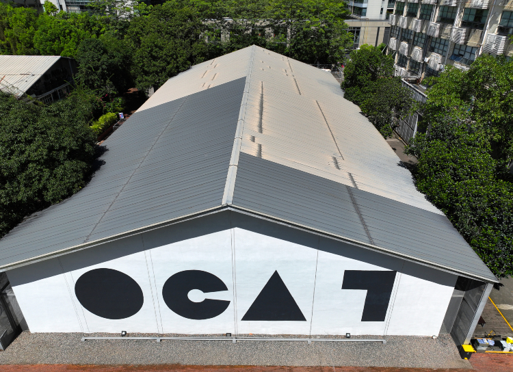 華僑城創意文化園