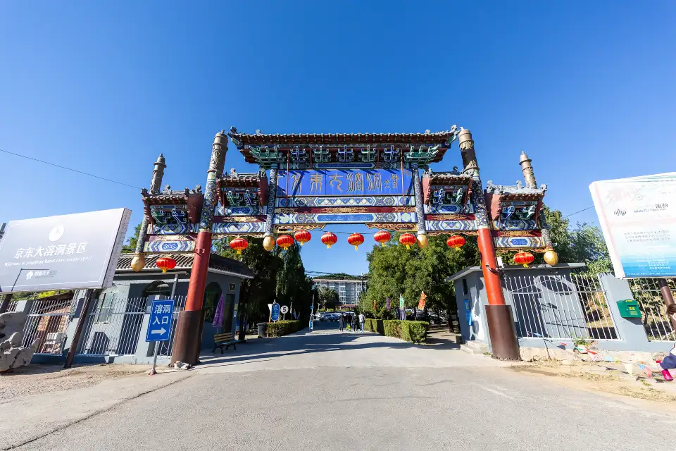 5_京東大溶洞景区
