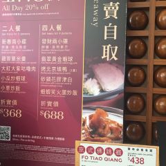 北京樓張用戶圖片