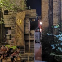 Sanshe Residence User Photo