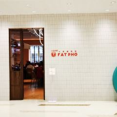 FAT PHO大發越南粉(徐家汇店) User Photo