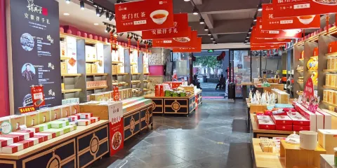 胡興堂(宏村店)