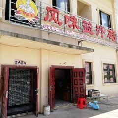 风味盗汗鸡 User Photo
