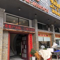 Laoshipu Seafood Restaurant 여행 사진