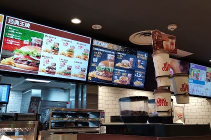 Burger King (fuzhouhongxing)
