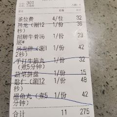 阿彬牛肉火锅(广济桥店) User Photo