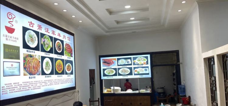 小肥牛自助餐厅(淮北吾悦广场店)