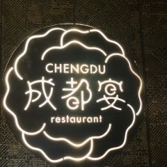 CHENGDU restaurant User Photo