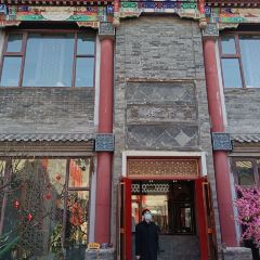Bianyifang Restaurant 여행 사진