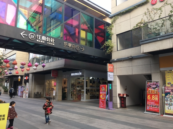 桂林万福广场_中国_全球购网