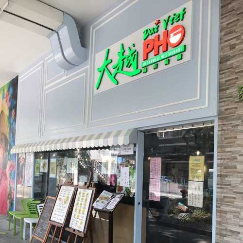 Dai Viet PHO Vietnamese Restaurant