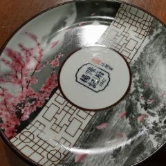 Wu Tong Mei Unique Cuisine User Photo