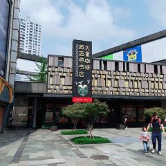 New Shipu Restaurant User Photo