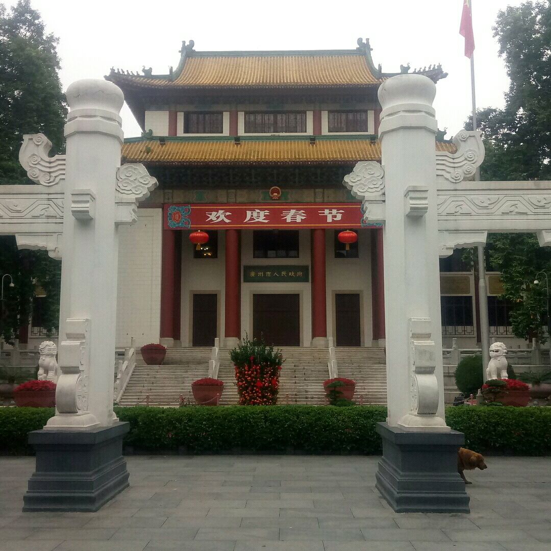 Guangzhou People S Park 广州人民公园 Trip Com Guangzhou Travelogues