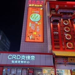 LAO BIAN DUMPLINGS RESTAURANT User Photo