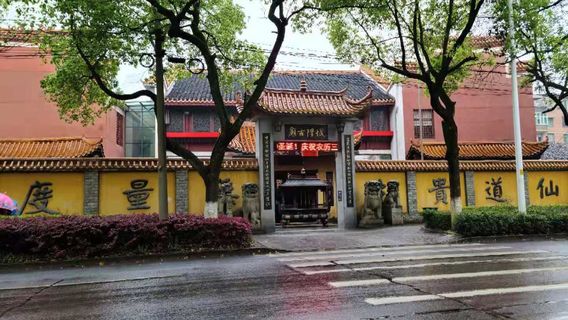 Ziyang District