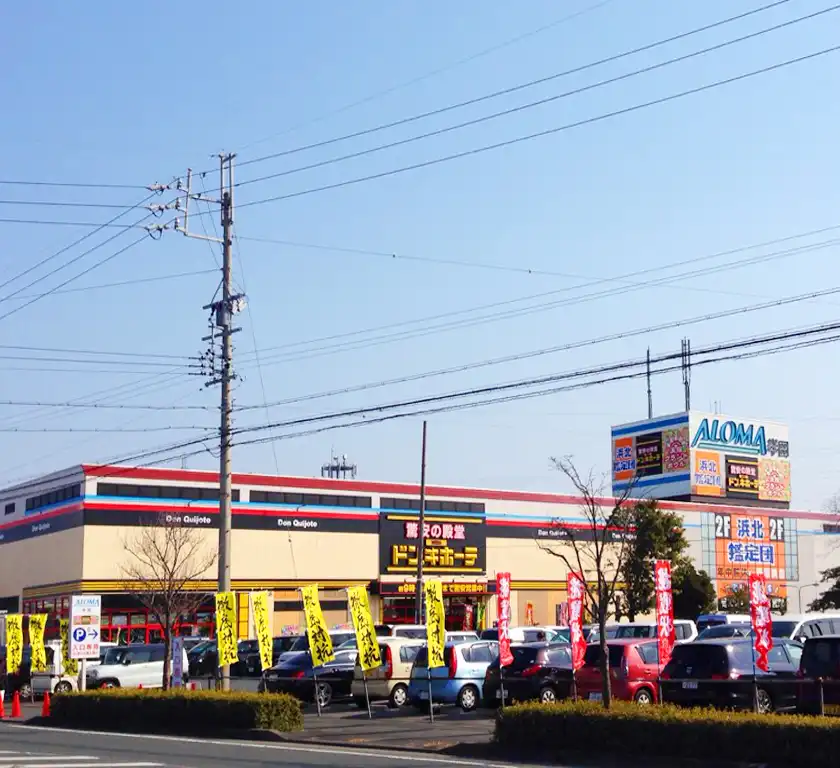 唐吉訶德（MEGA 浜松三方原店）附近的飯店