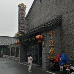 YAN CHENG BA DA WAN TASTING SHOP User Photo