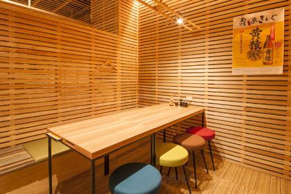 Satsumakingu Temmonkanten