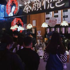 茶顏悅色（翻書閱嶺游園會店）張用戶圖片