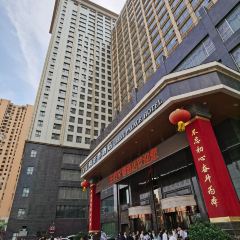 王府至尊酒店中餐厅 User Photo