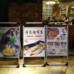 醉美东江·三文鱼 User Photo
