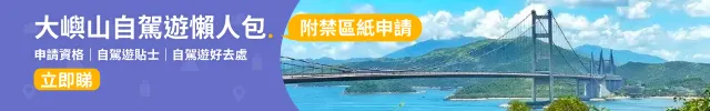 2024香港好去處【4月更新】- 放假去邊好🏃‍♂️？18區吃喝玩樂推介合集