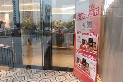 必胜客(乌海万达店)