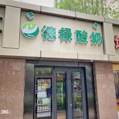 DE LU User Photo