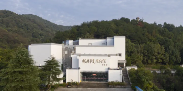 皖南事變陳列館