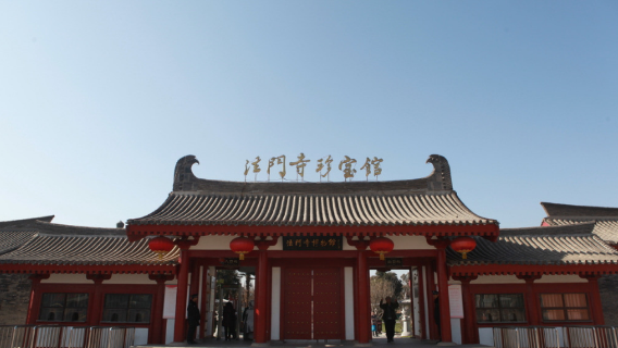 Famen Temple History and Culture Showroom