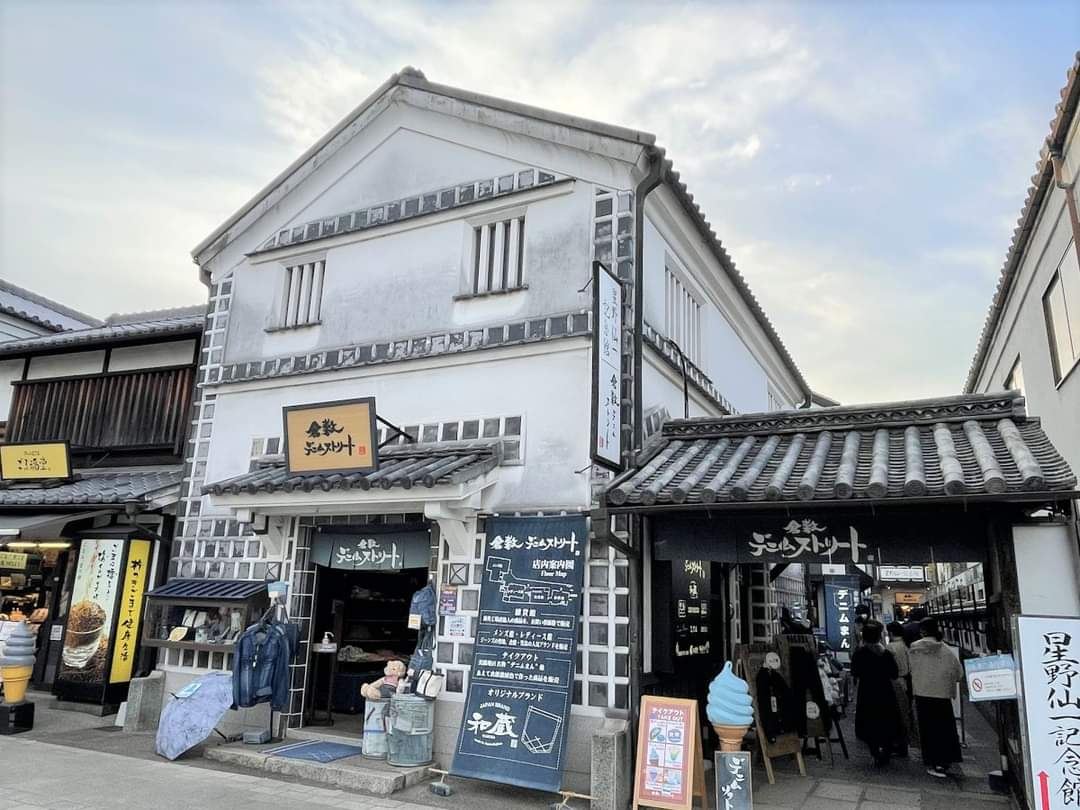 Kojima Station