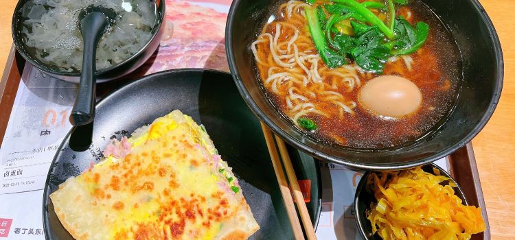 喜连连(三星桥店)