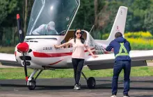 青城山飛行體驗中心