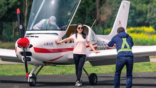 Qingcheng Mountain Flight Experience Center