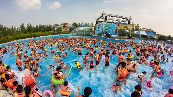 Fantawild Water Park
