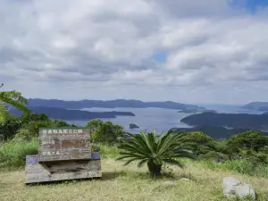Yuidake Observatory