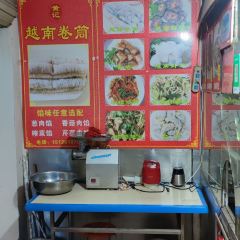 黄记越南卷筒 User Photo