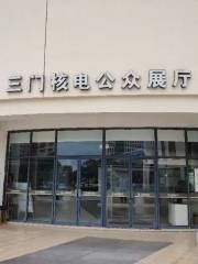 Sanmen Nuclear Power Public Hall
