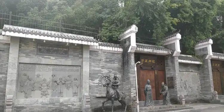 Hotels near Five Virtuous and Talented Persons in Guizhou