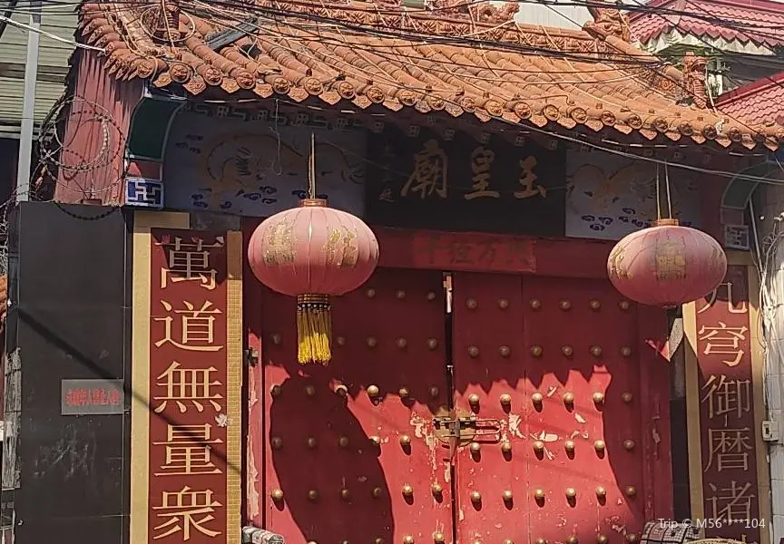 Jade Emperor Temple, Dongwang Village, Xinxiang City